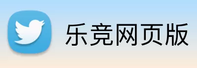 乐竞网页版 logo
